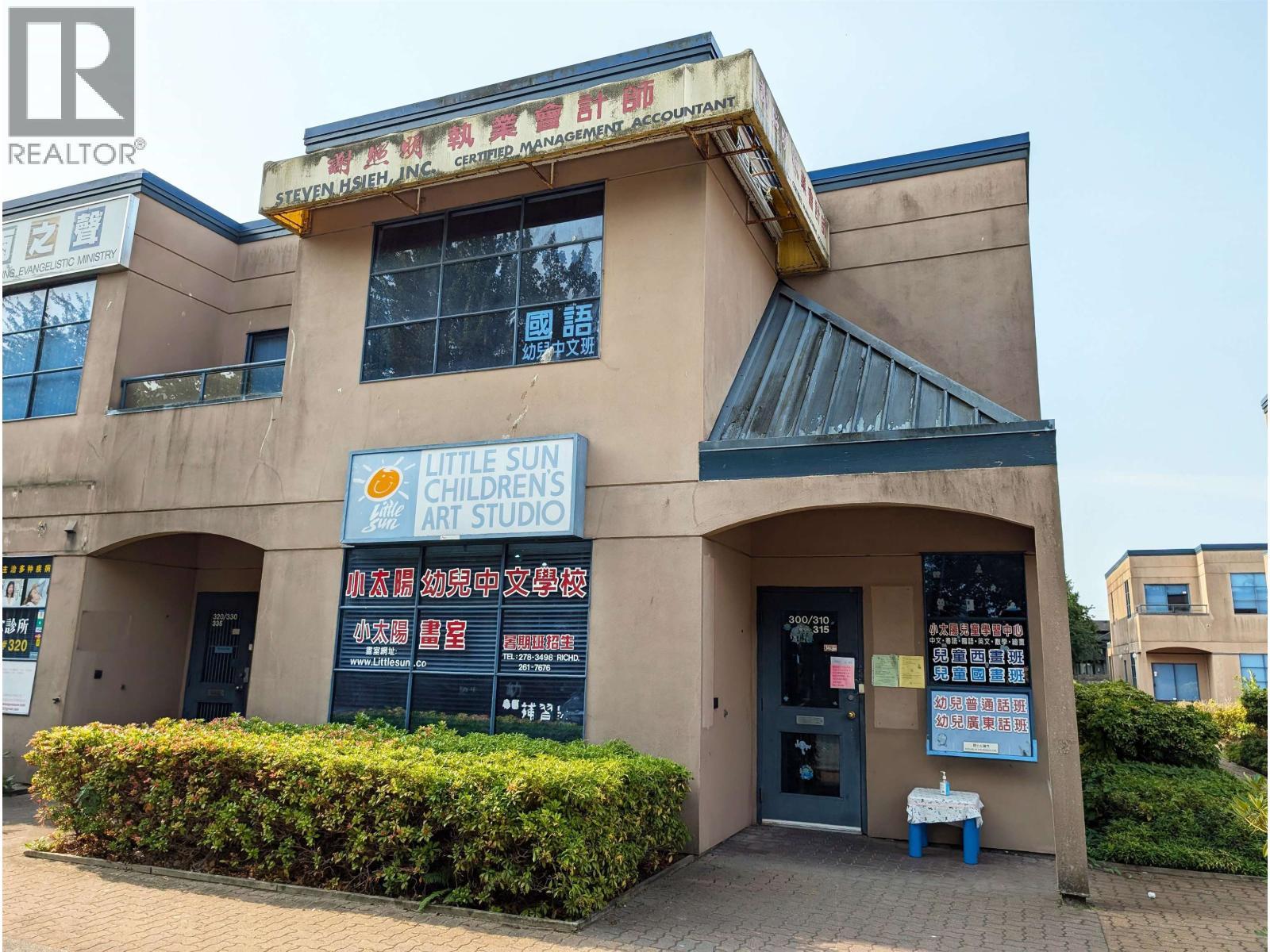 300 - 4400 HAZELBRIDGE WAY