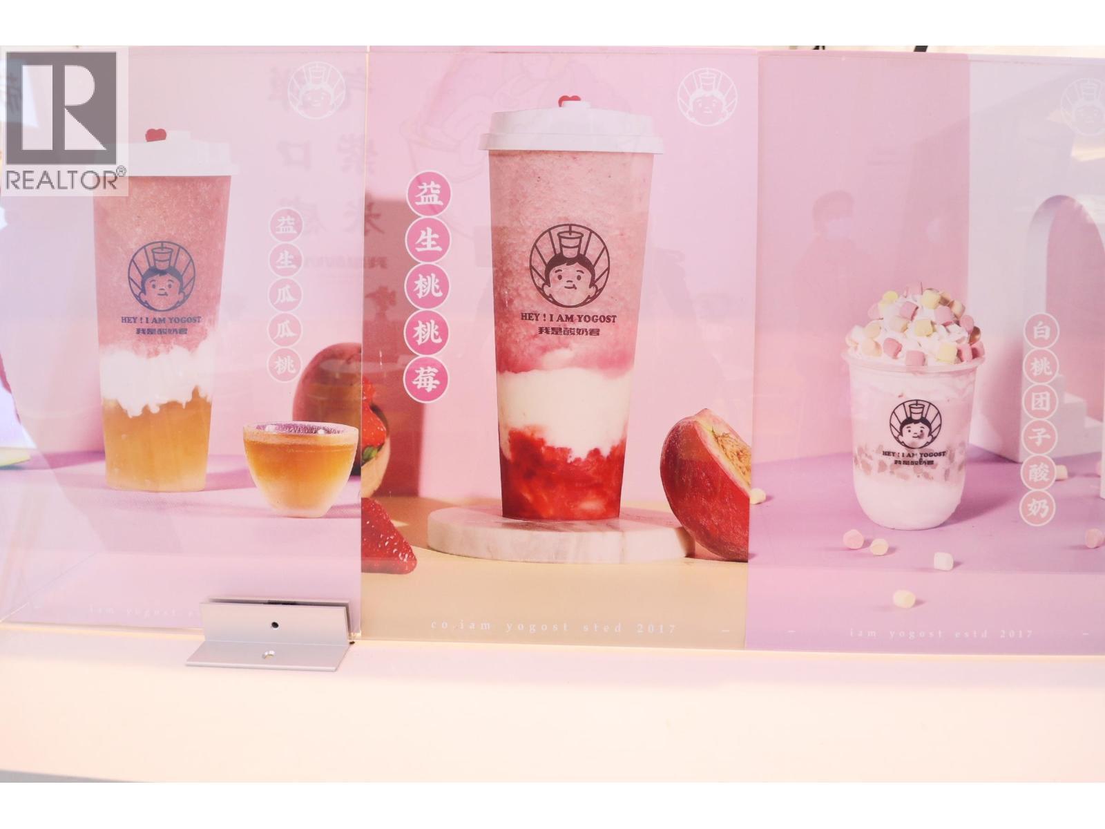 222 - 5300 NO. 3 ROAD