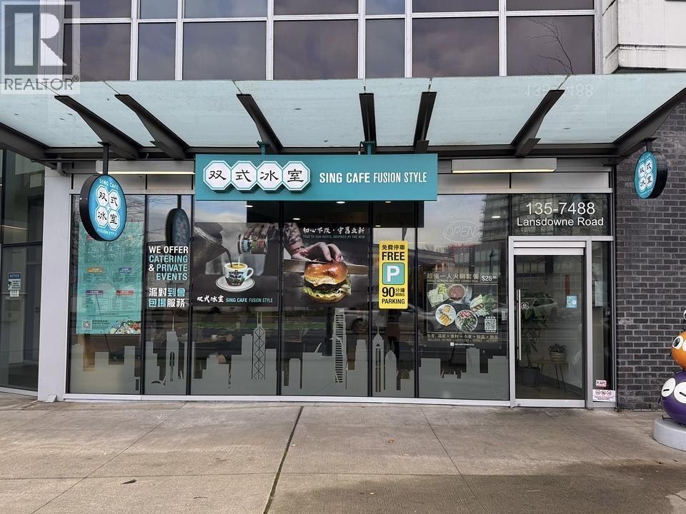 135 - 7488 LANSDOWNE ROAD