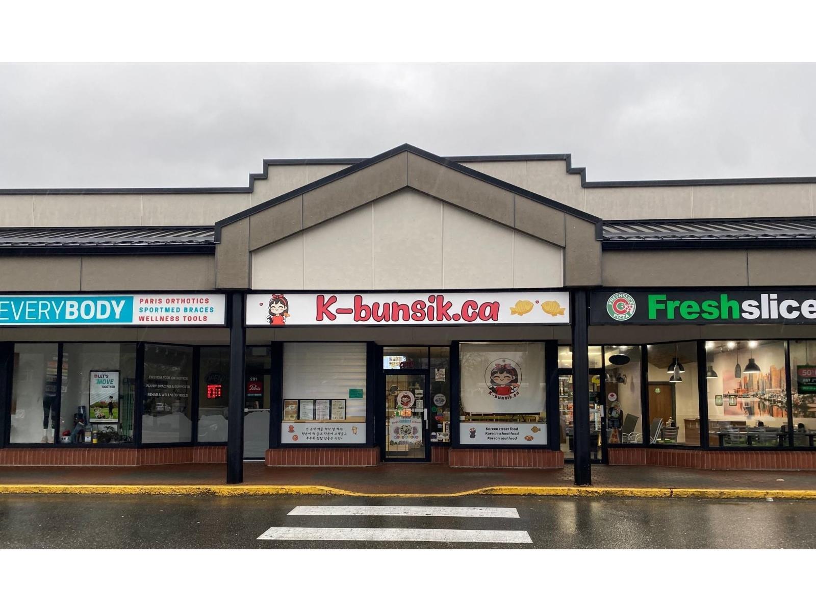 203 - 20999 88 AVENUE